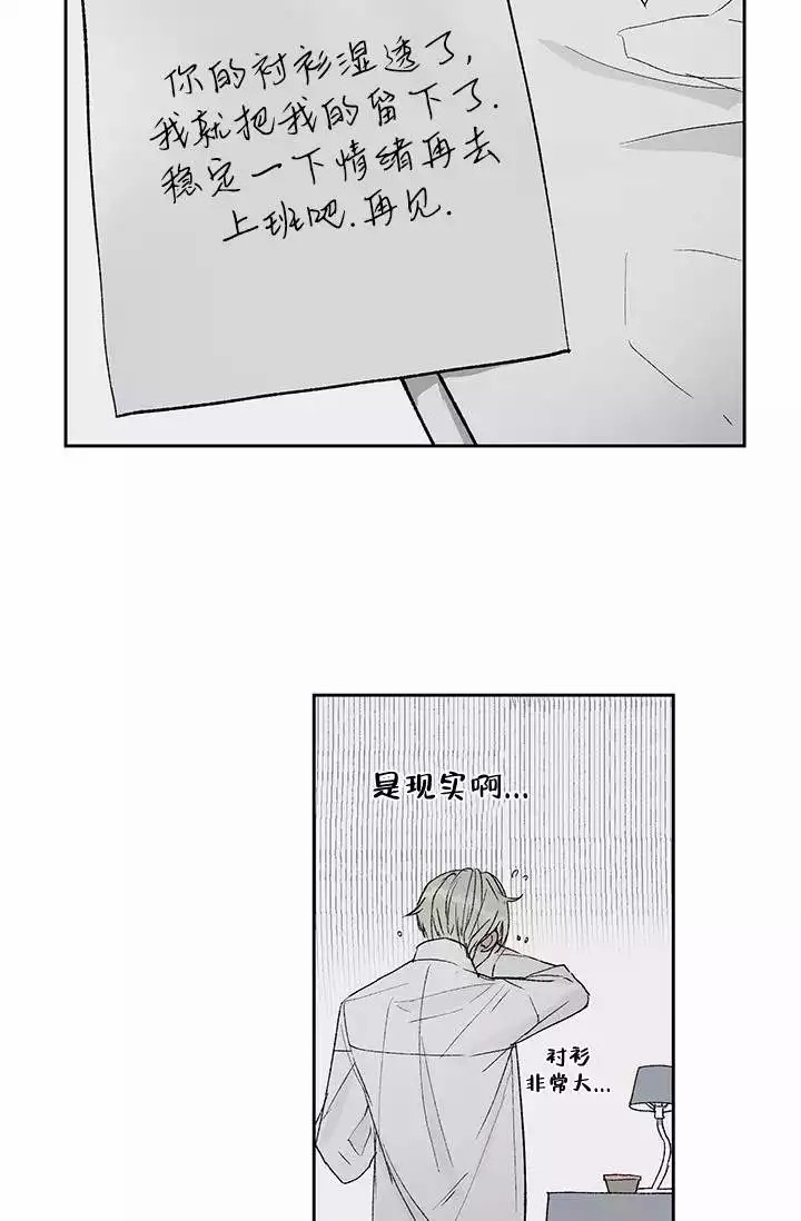 第1话12