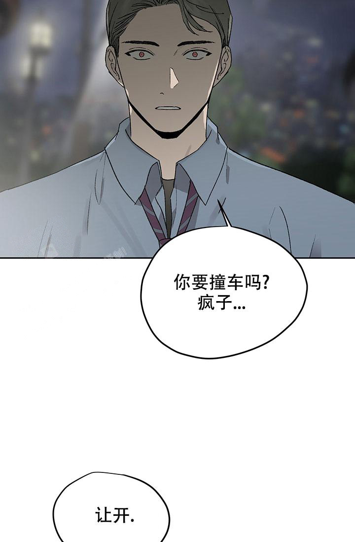 第71话2