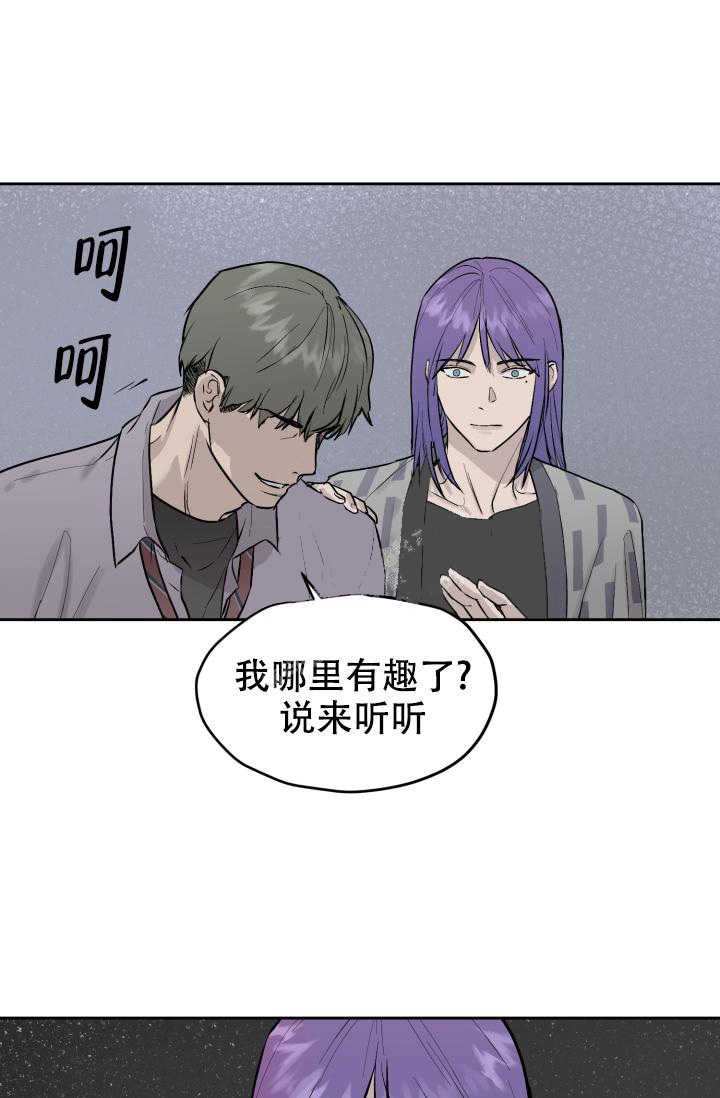 第31话10