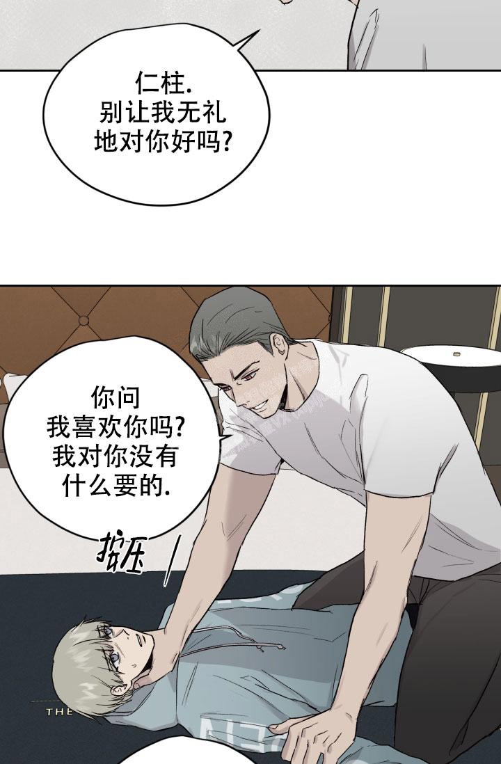 第45话7