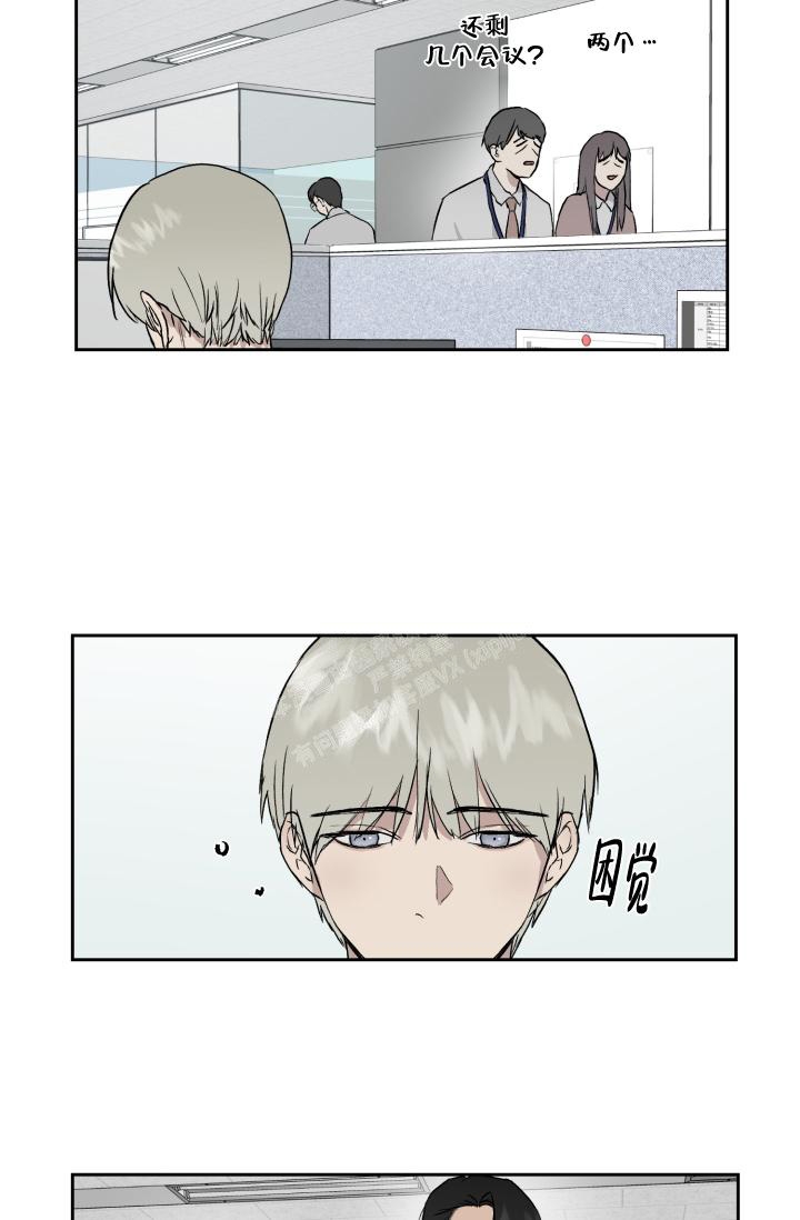 第51话13