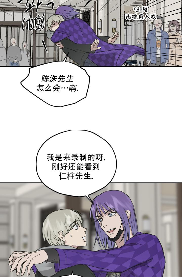 第48话7