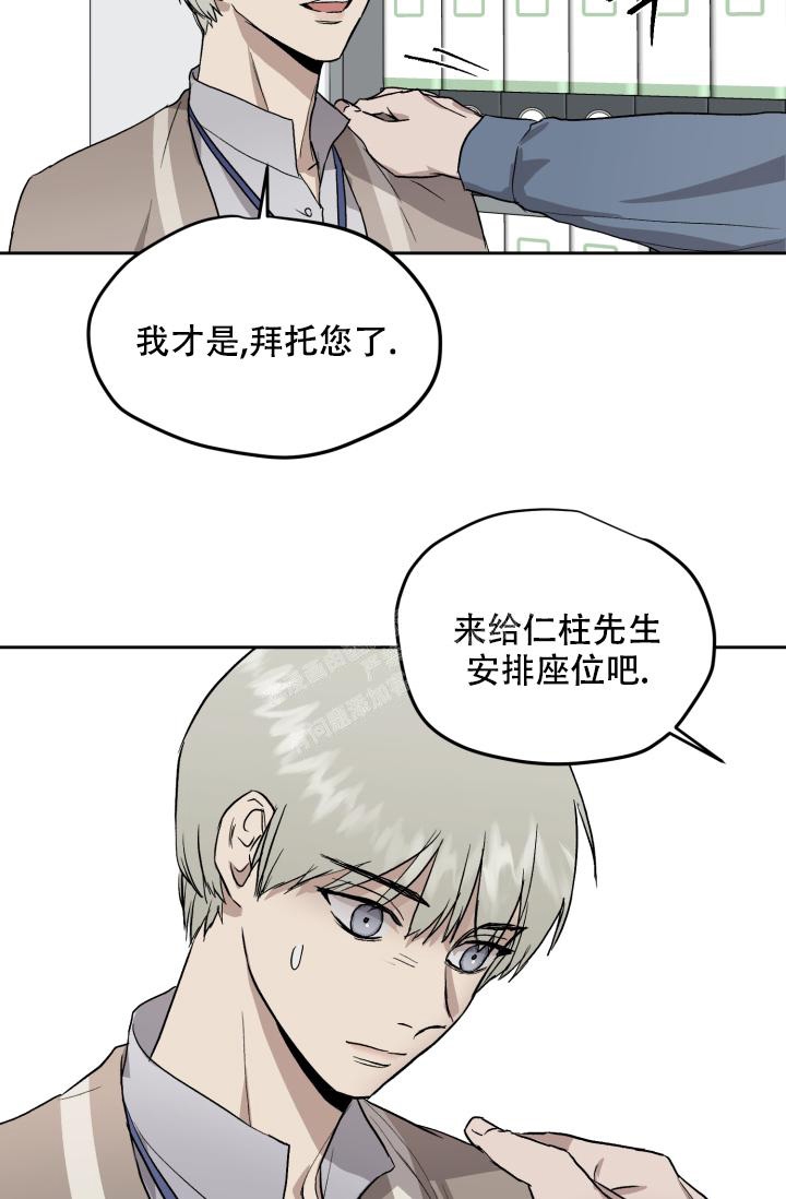 第54话16