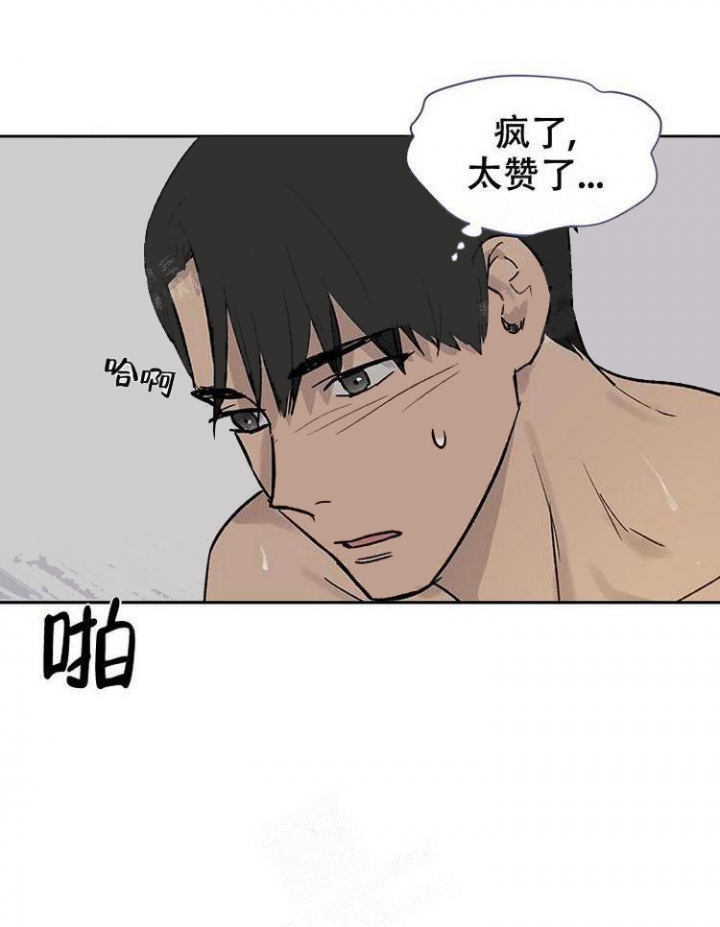 第22话7