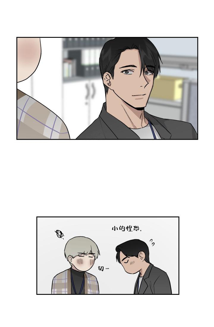 第51话21