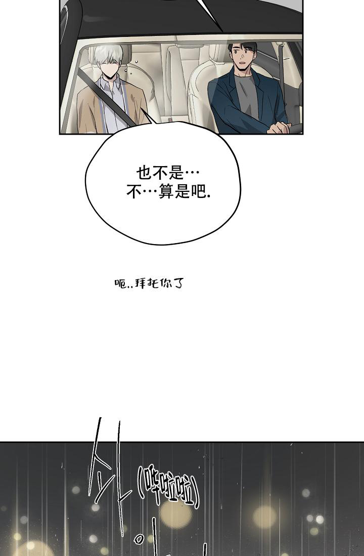 第57话15