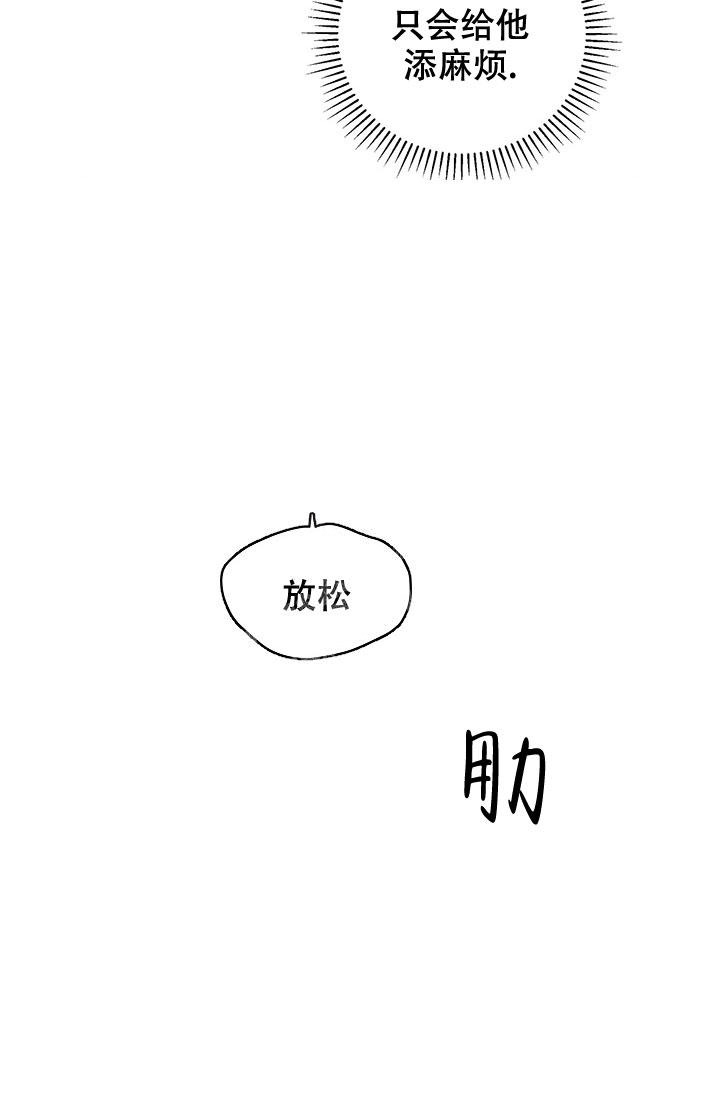 第42话2