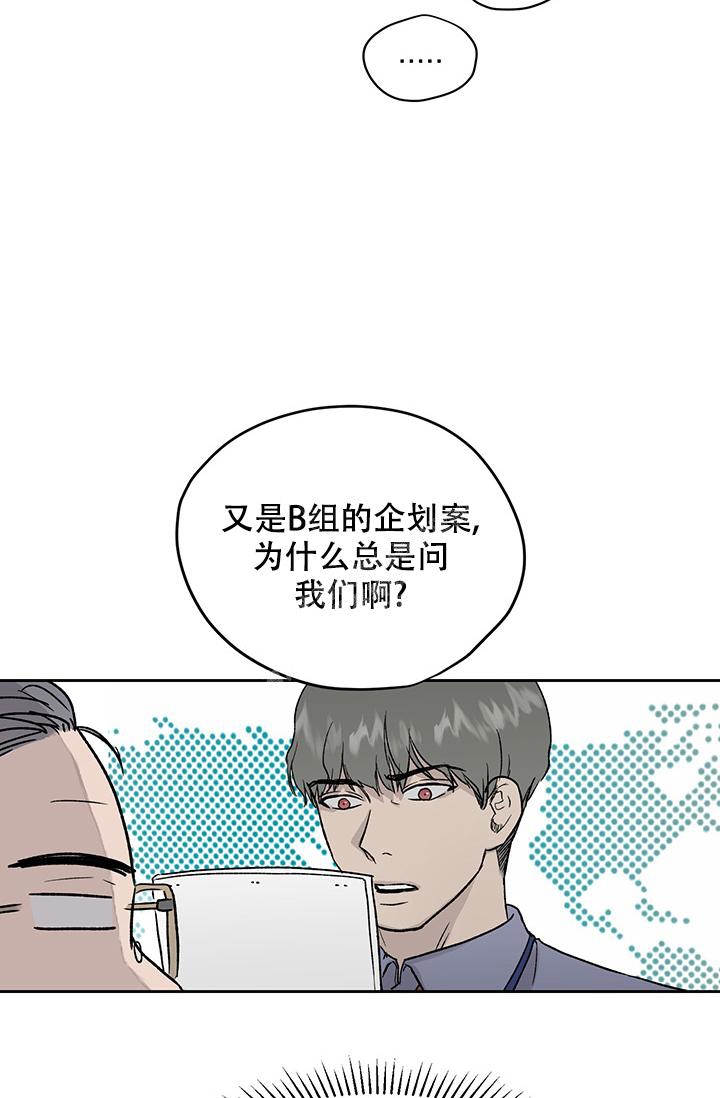 第27话13
