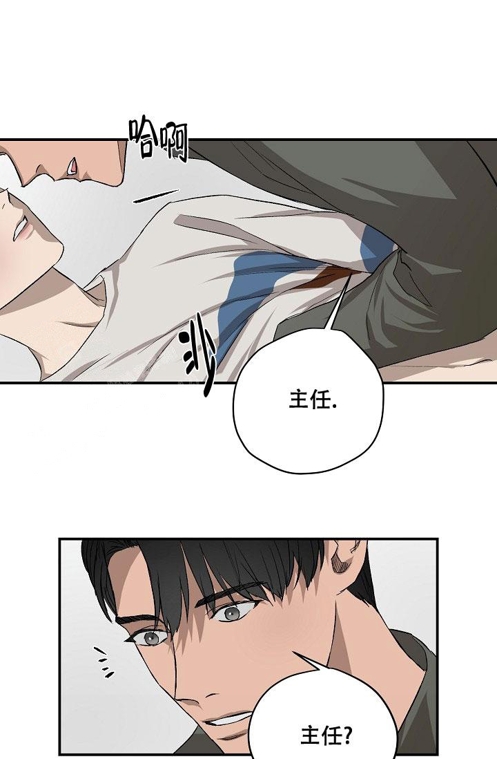 第75话13