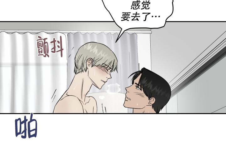第51话7