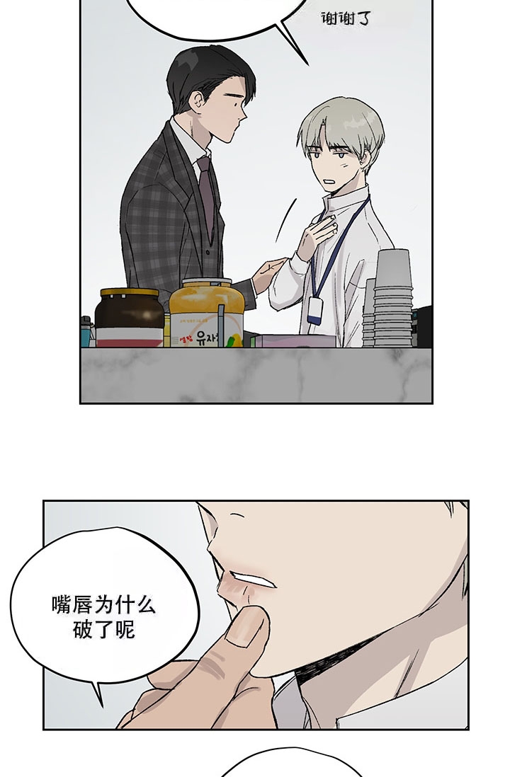 第8话22