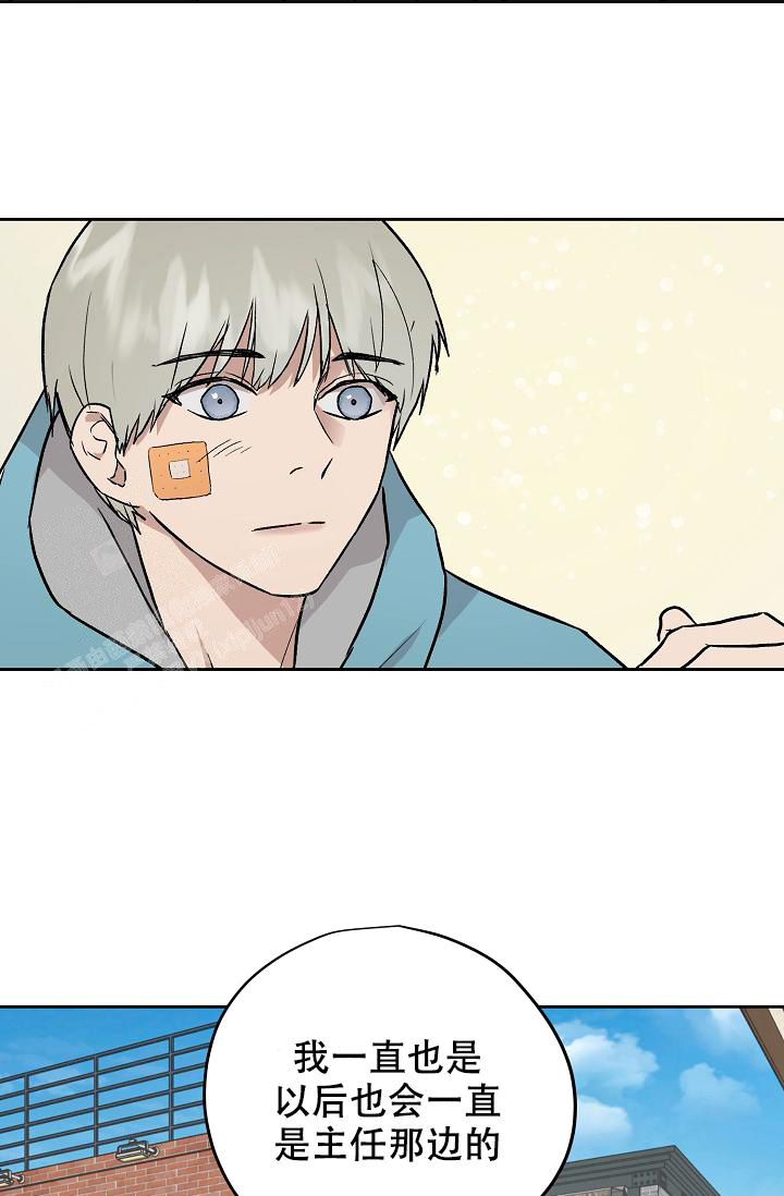 第67话5