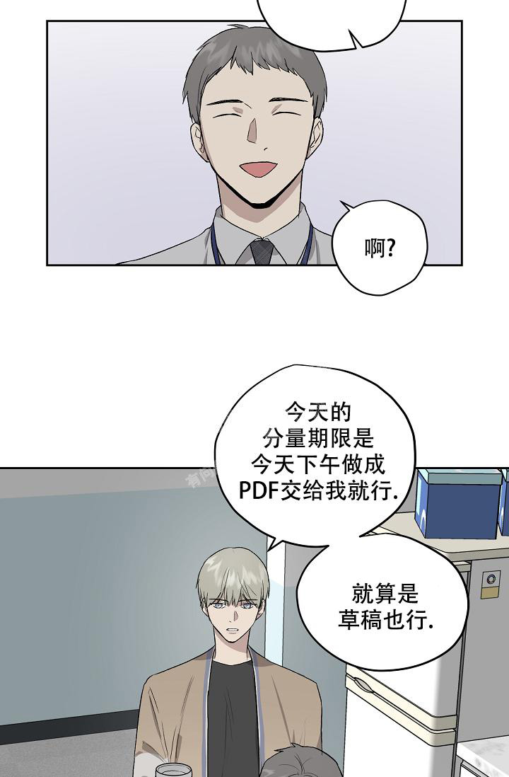 第57话4