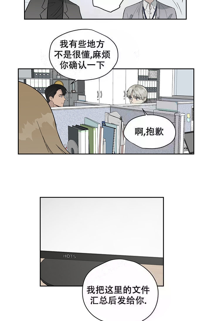 第11话14