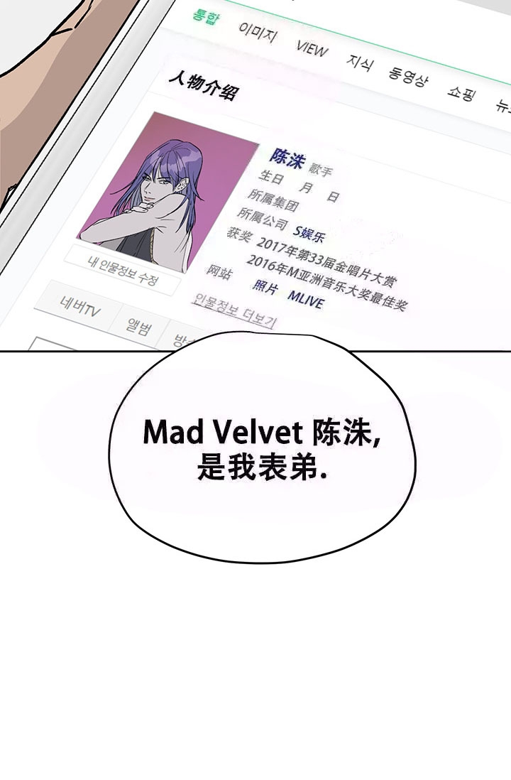 第19话7