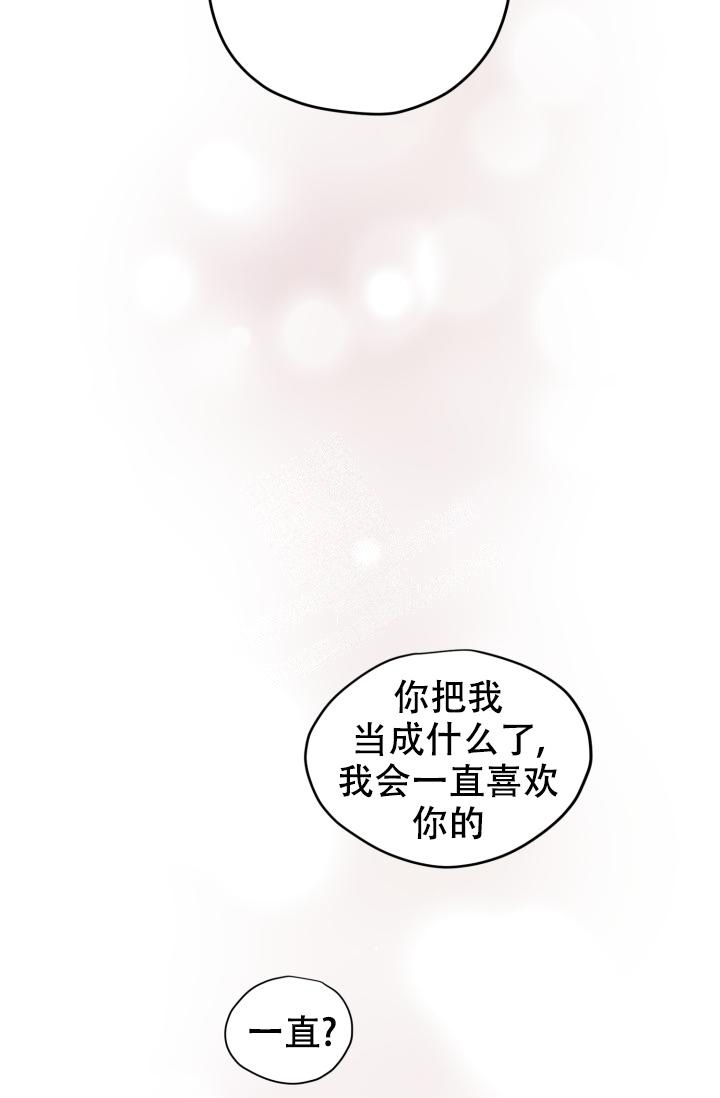 第32话9