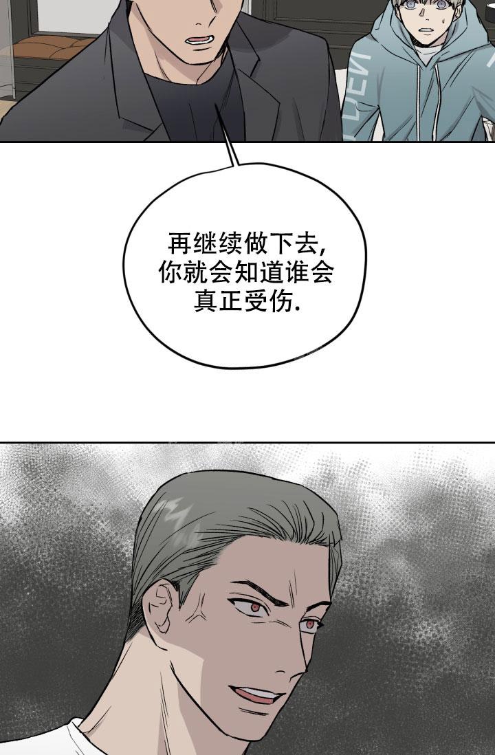 第45话22