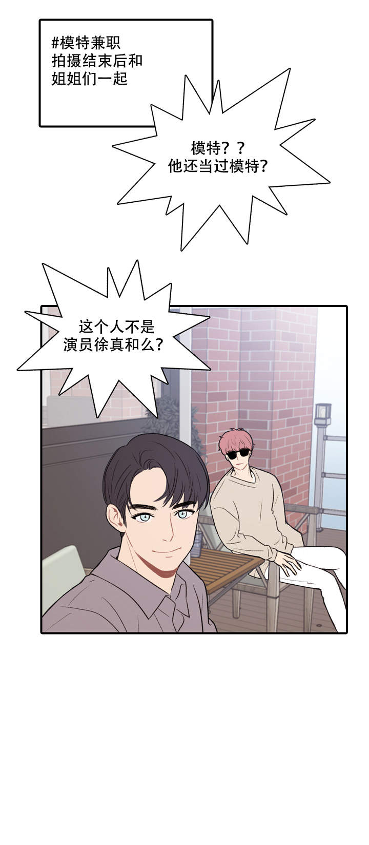 第14话1