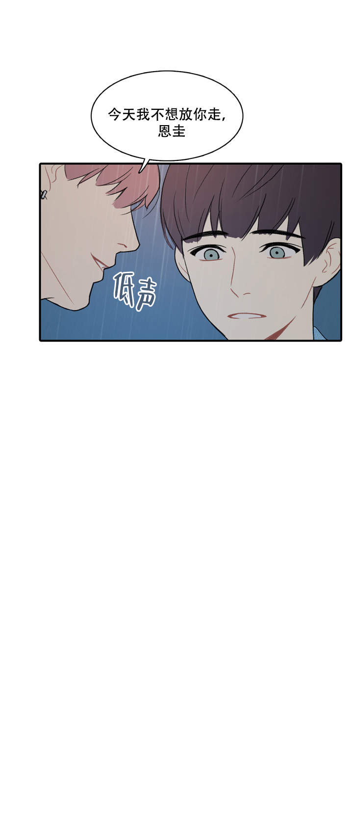 第10话12