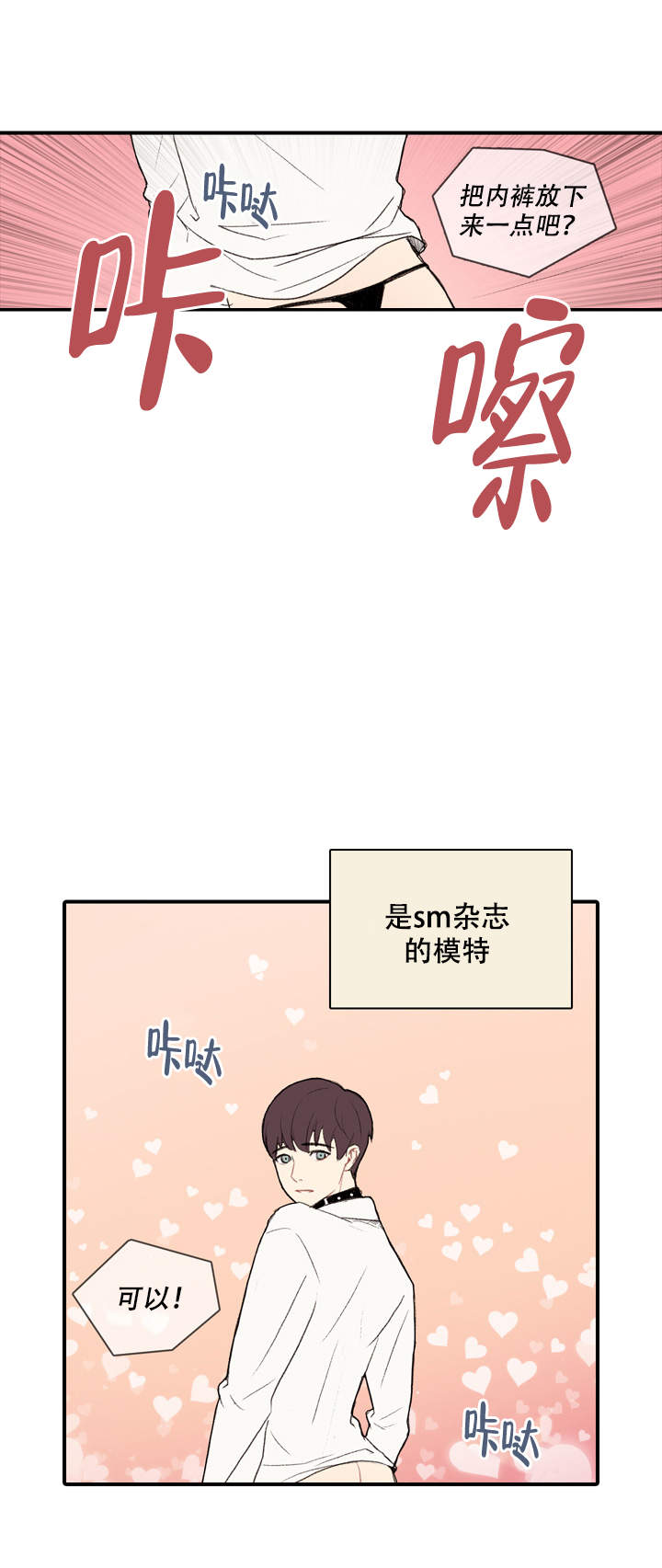 第1话5