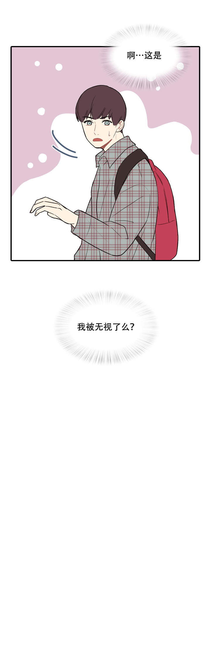 第14话7