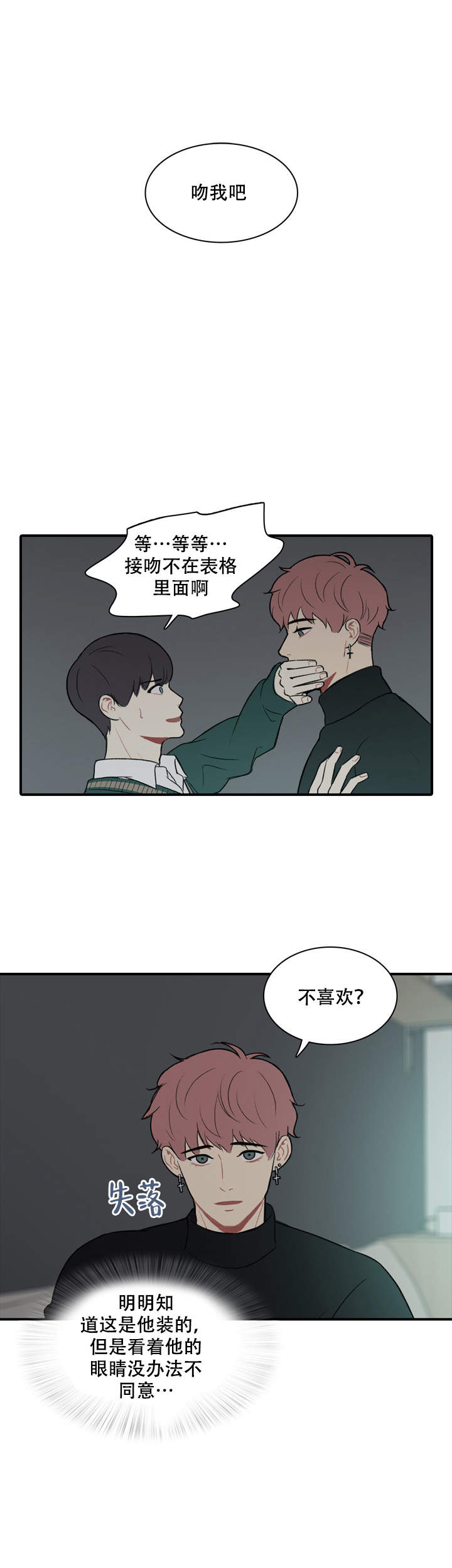 第9话0