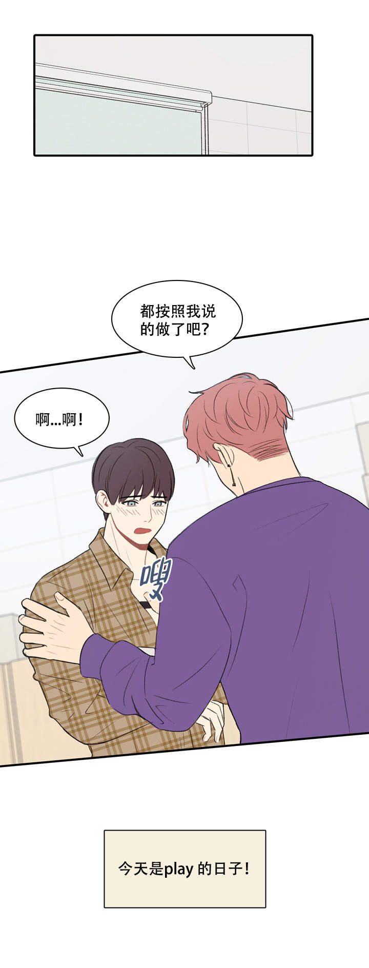 第4话5
