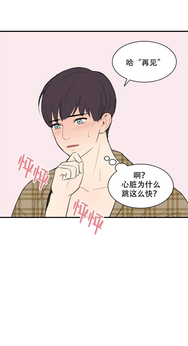 第7话3