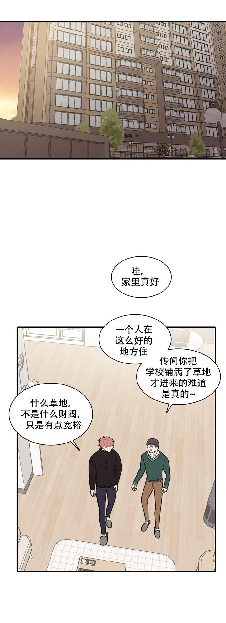 第8话0