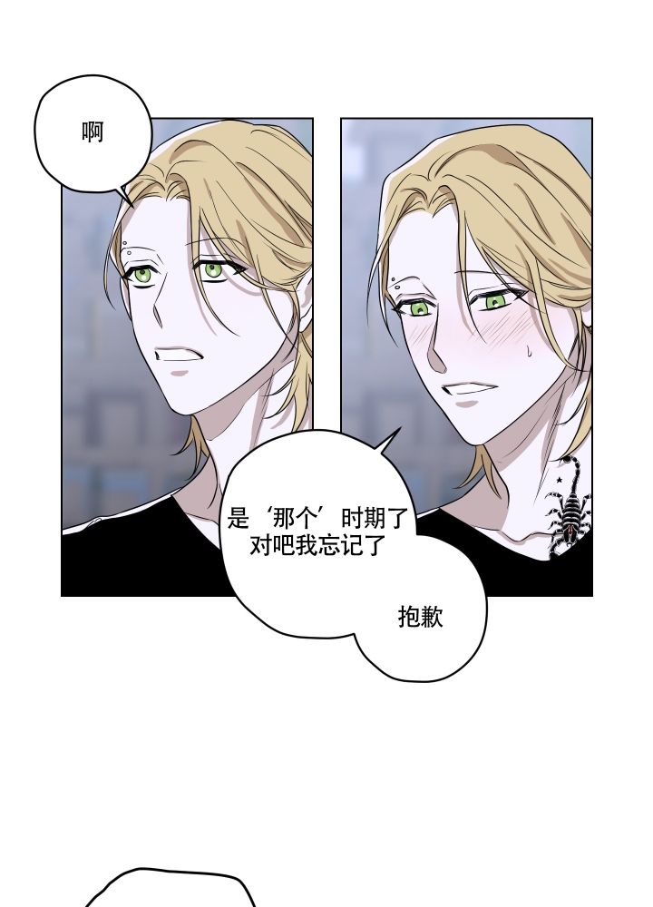 第2话35