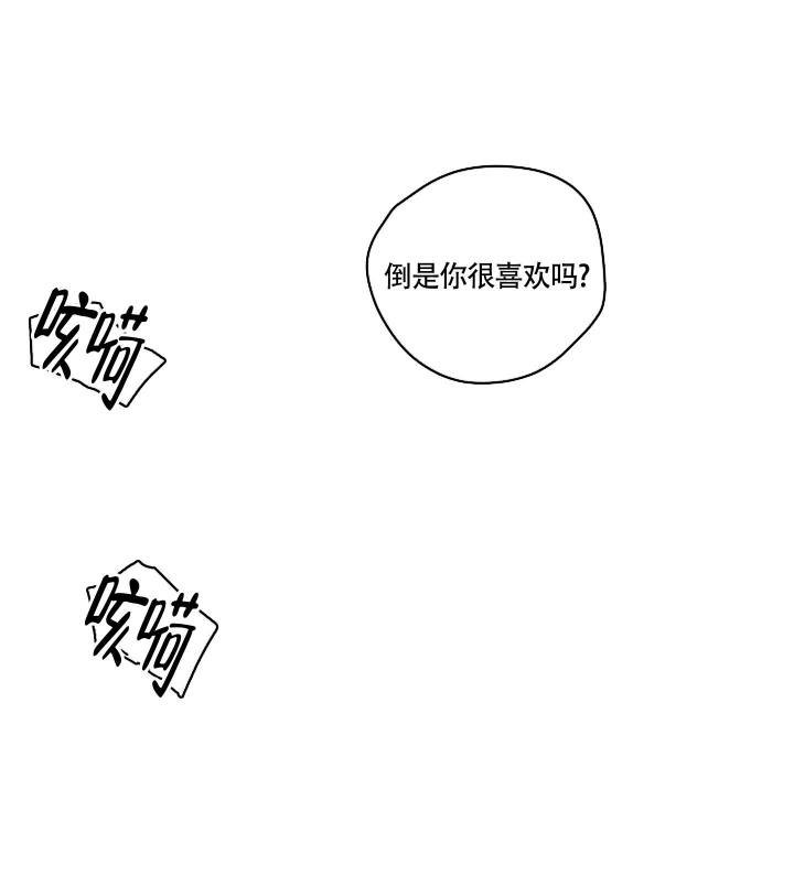 第5话19