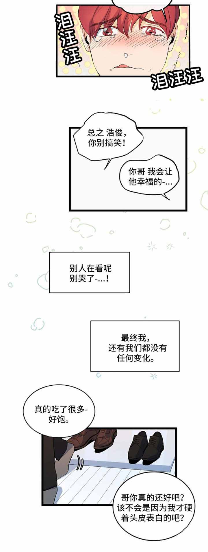 第30话2