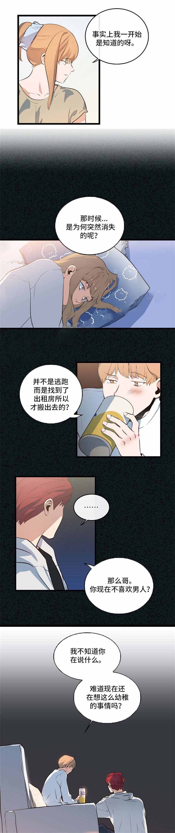 第28话5