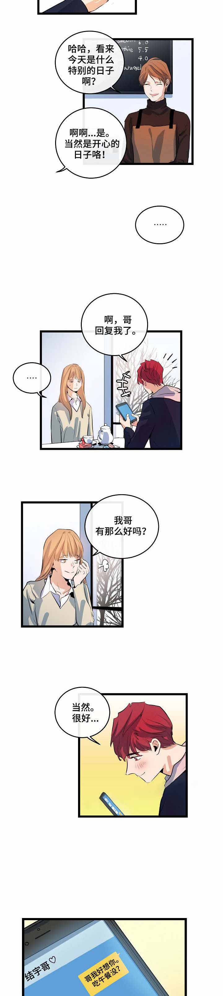第19话1