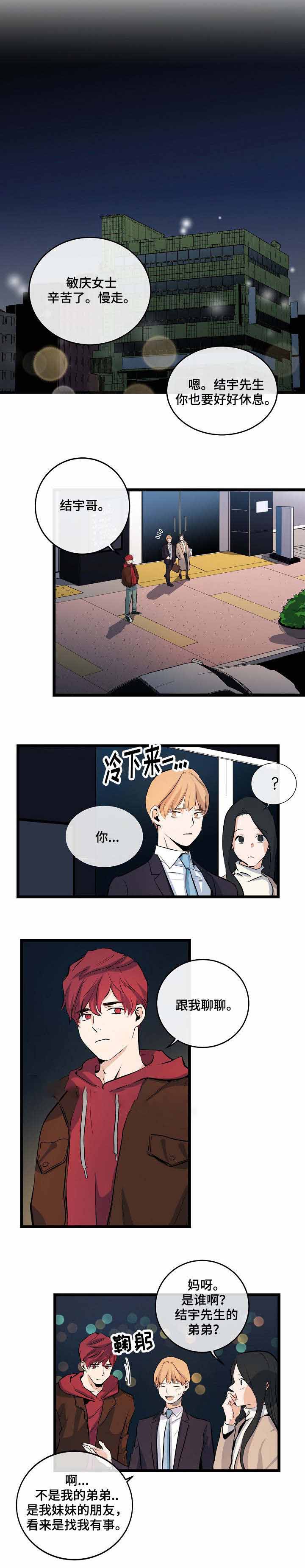 第13话5