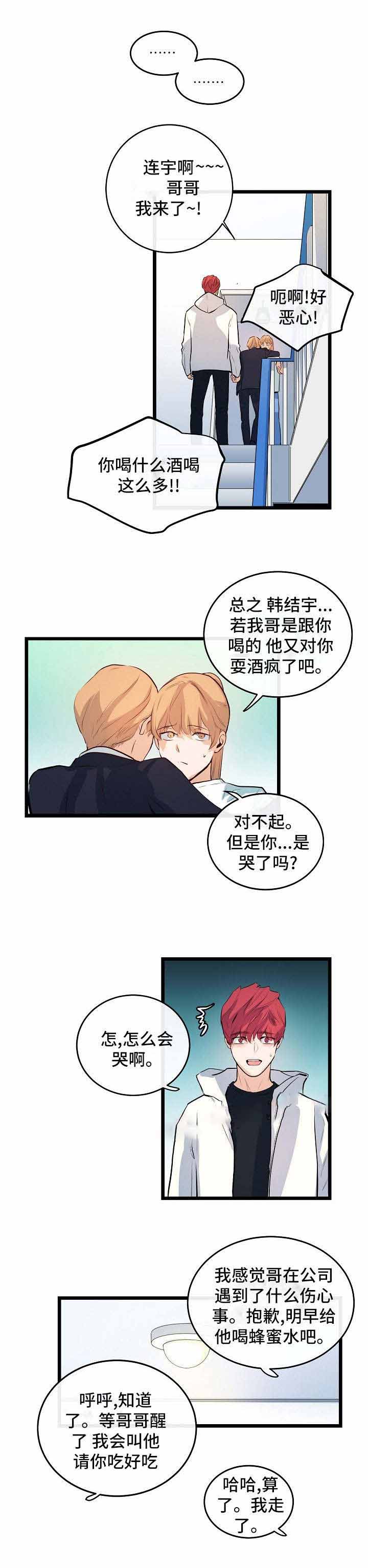 第36话0