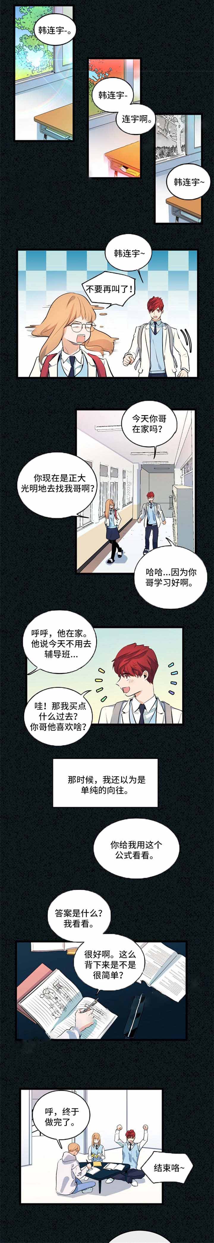 第28话1