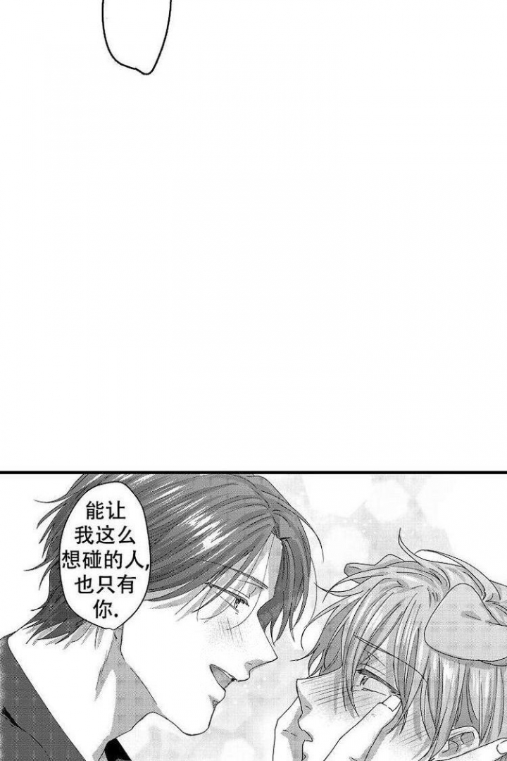 第19话9