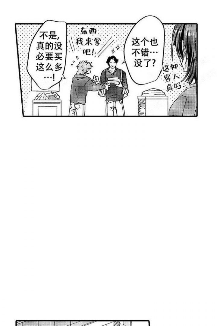 第9话22