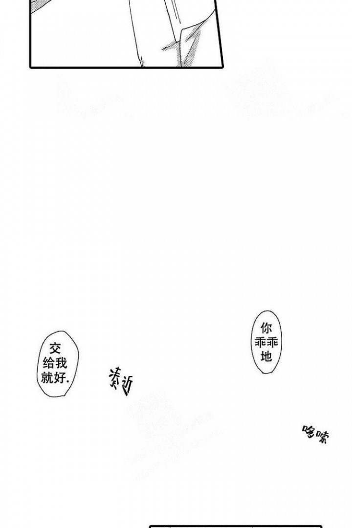 第17话5