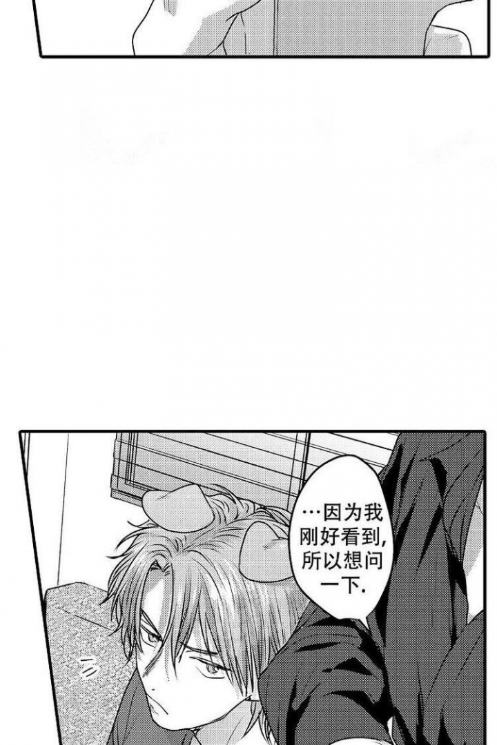 第6话5