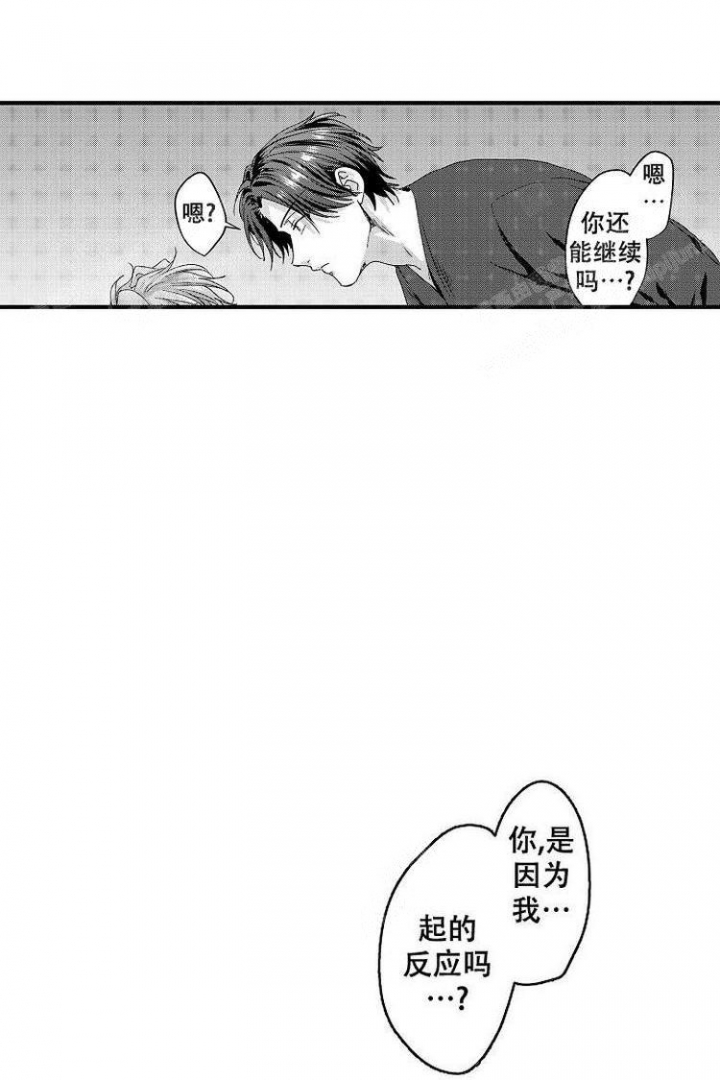 第20话5