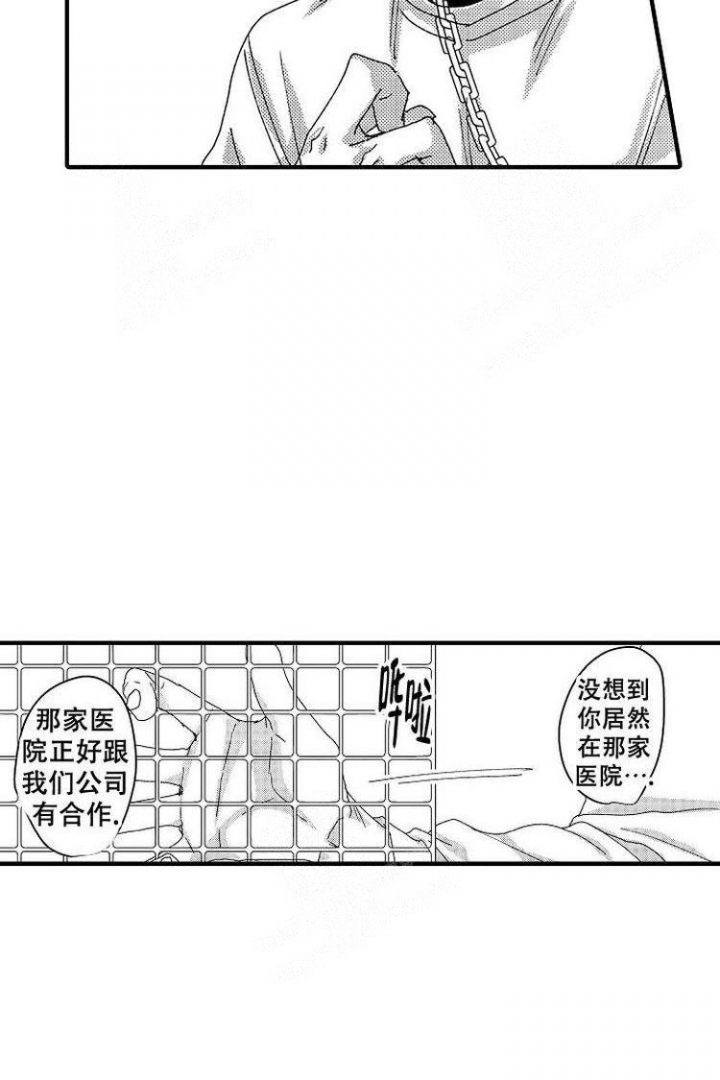 第14话7