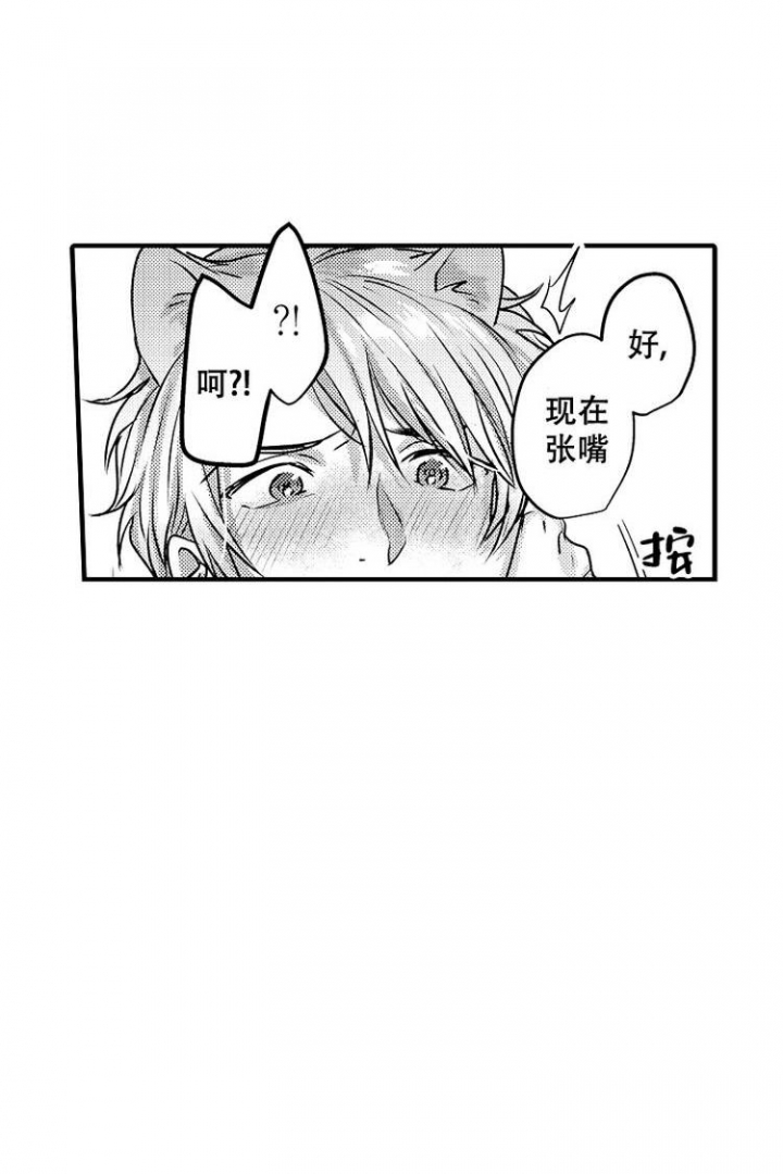第3话6