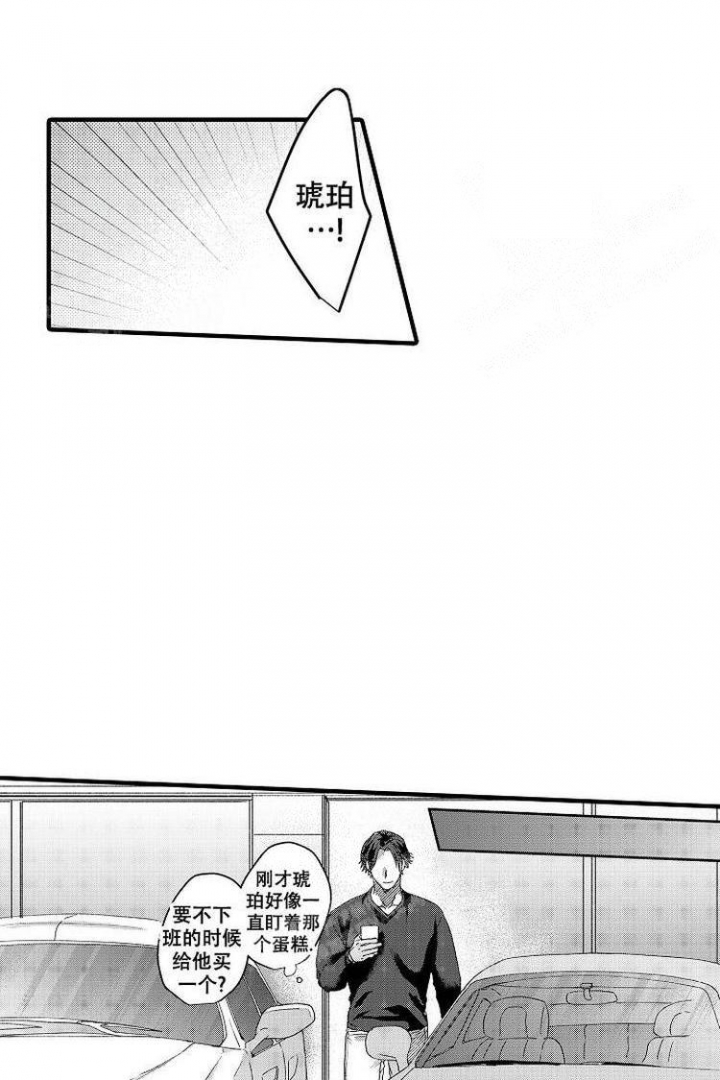 第10话27