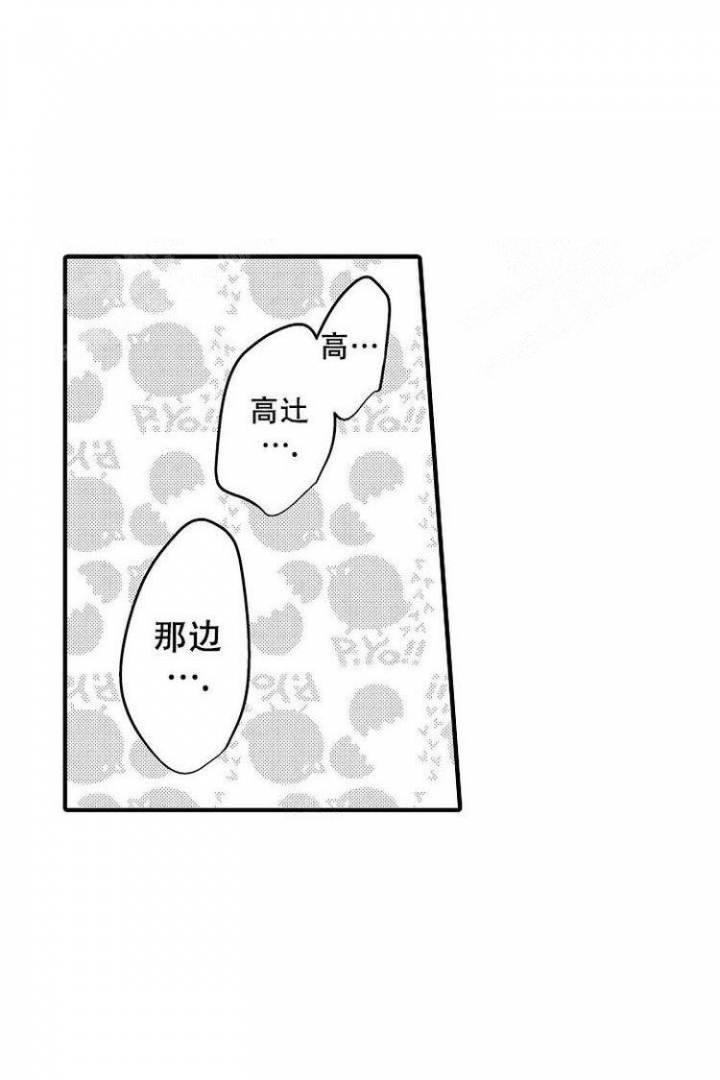 第20话10