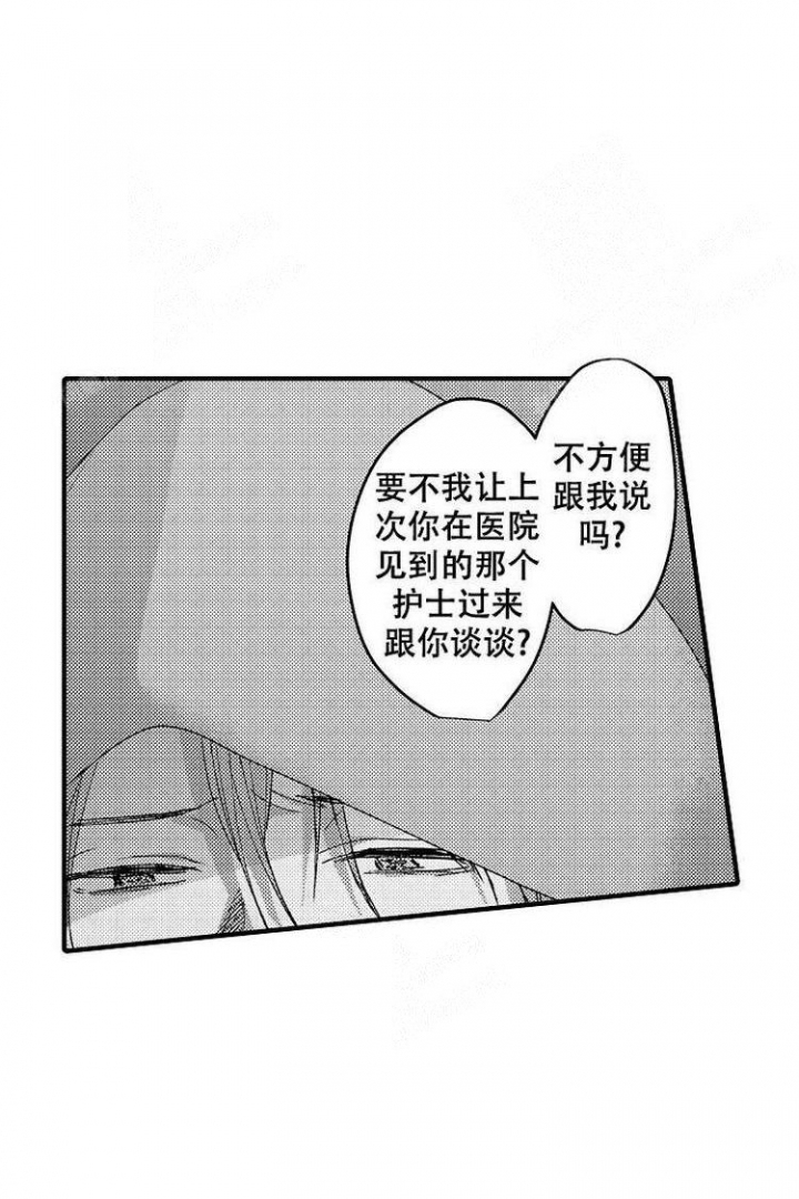 第11话3