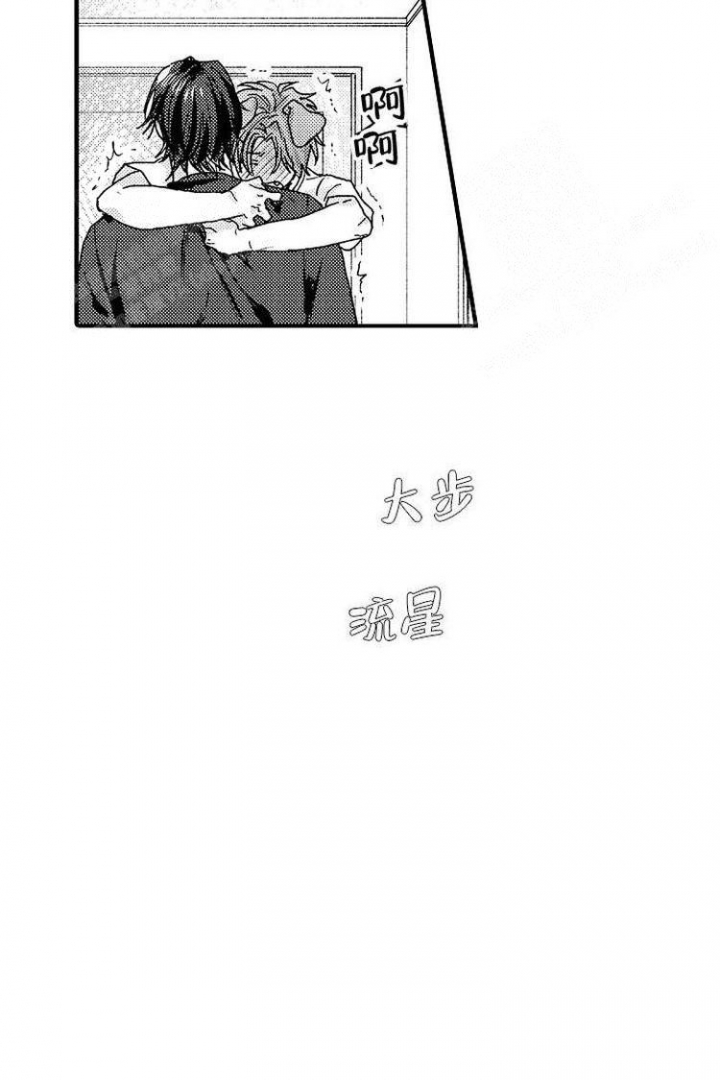 第20话4