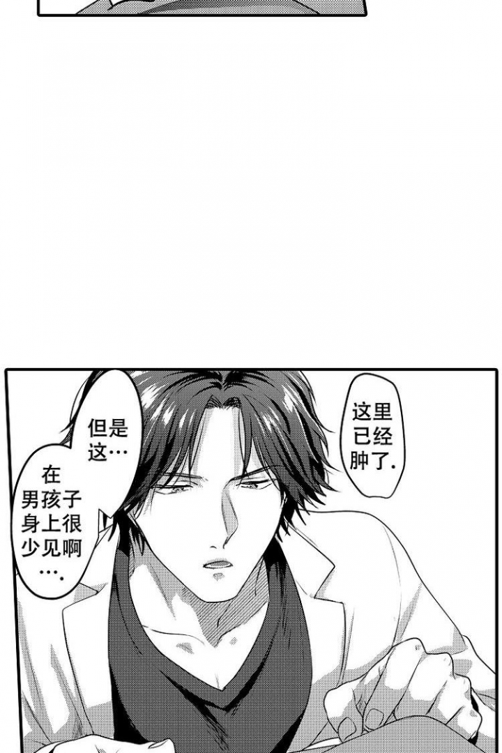 第2话15