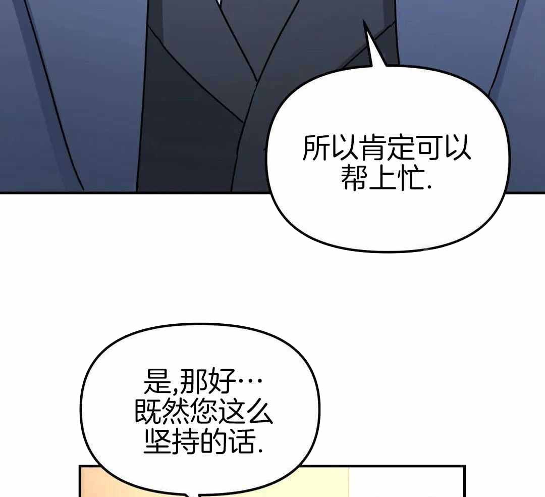 第43话34